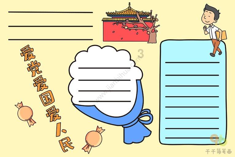 漂亮女孩清洗车