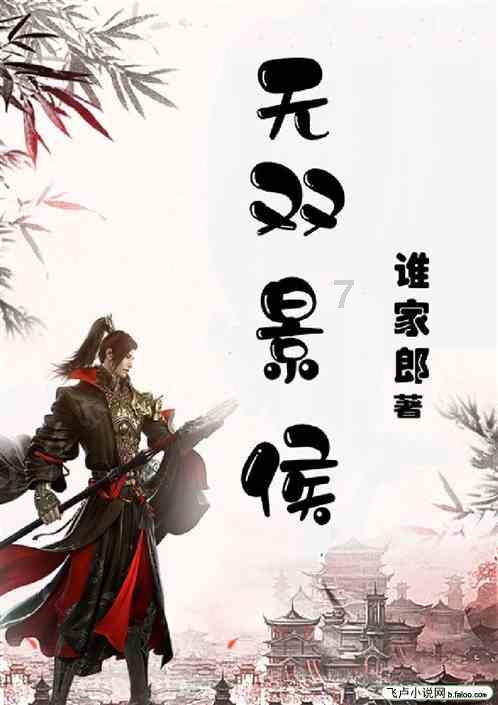 水系战士